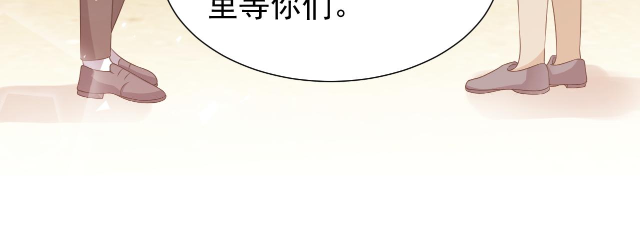 实名拒绝做魔女[穿游戏]韩漫全集-第64话 我保护你无删减无遮挡章节图片 