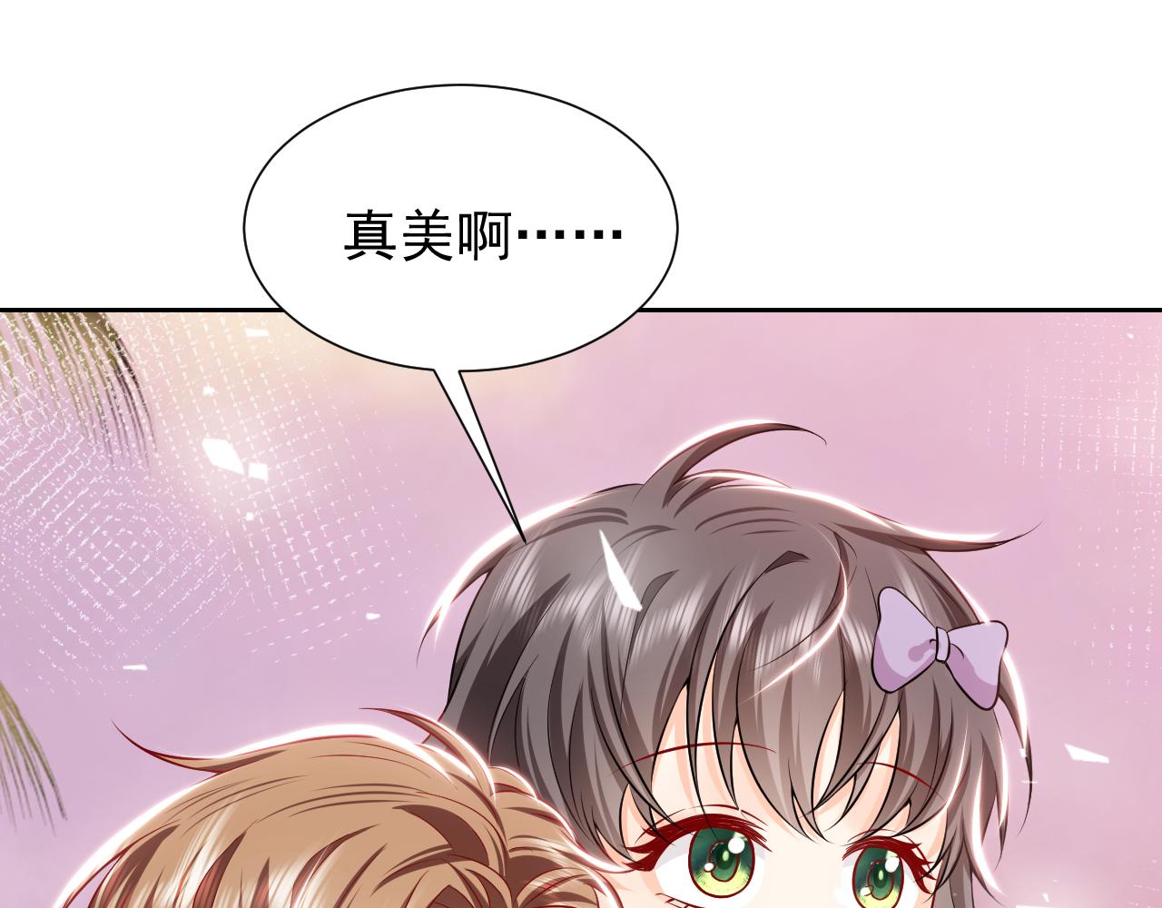 实名拒绝做魔女[穿游戏]韩漫全集-第64话 我保护你无删减无遮挡章节图片 