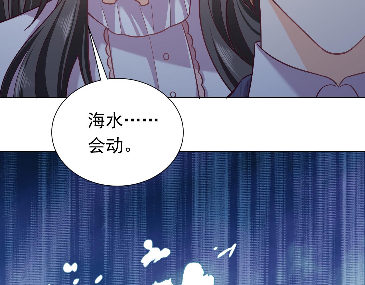 实名拒绝做魔女[穿游戏]韩漫全集-第64话 我保护你无删减无遮挡章节图片 