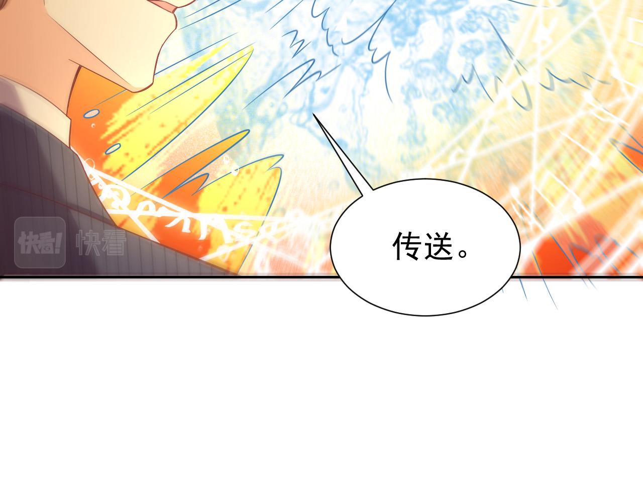 实名拒绝做魔女[穿游戏]韩漫全集-第64话 我保护你无删减无遮挡章节图片 