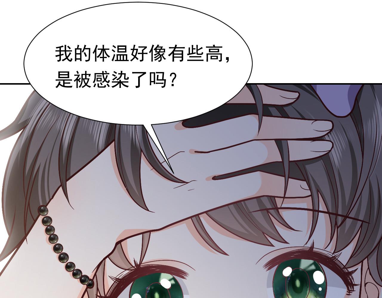 实名拒绝做魔女[穿游戏]韩漫全集-第64话 我保护你无删减无遮挡章节图片 