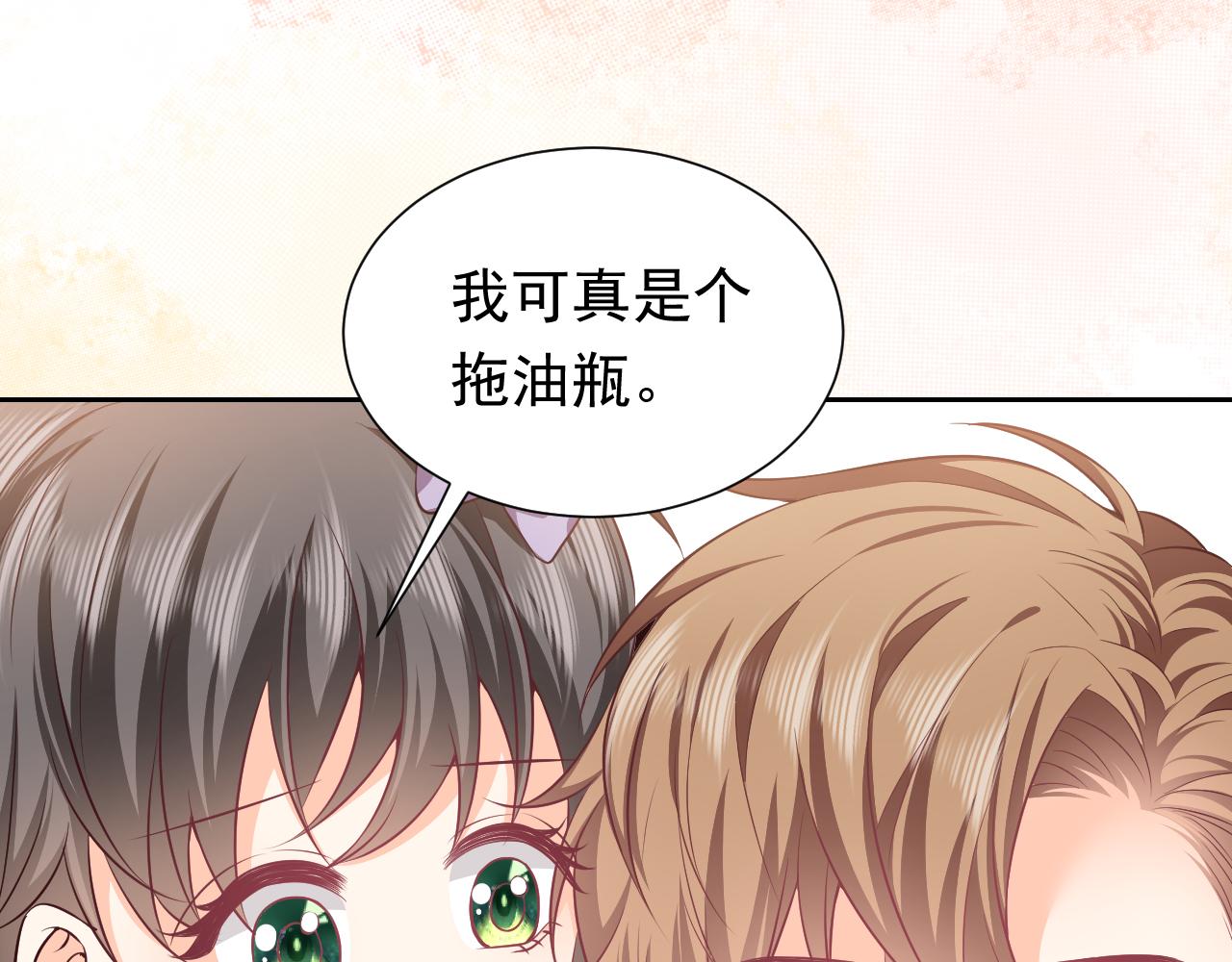 实名拒绝做魔女[穿游戏]韩漫全集-第65话 只要你在我身边就好无删减无遮挡章节图片 