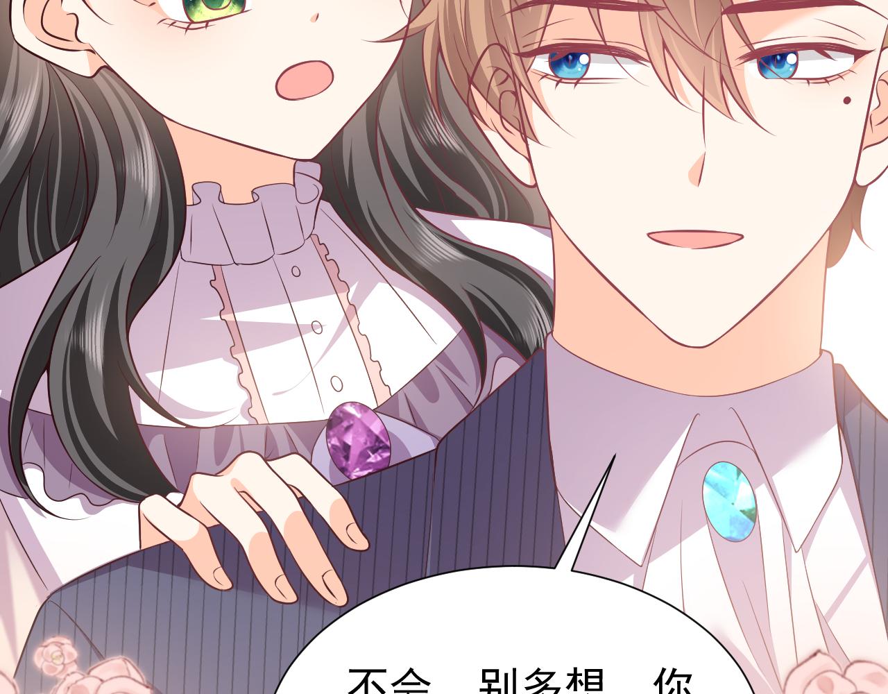实名拒绝做魔女[穿游戏]韩漫全集-第65话 只要你在我身边就好无删减无遮挡章节图片 