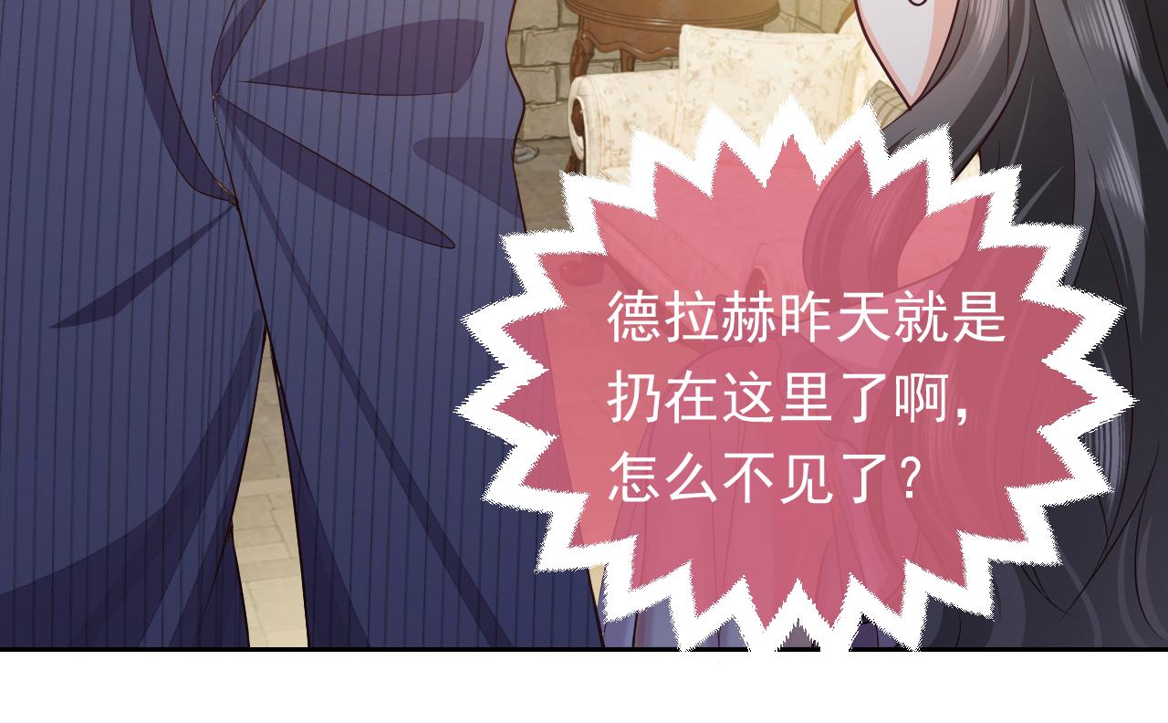 实名拒绝做魔女[穿游戏]韩漫全集-第65话 只要你在我身边就好无删减无遮挡章节图片 
