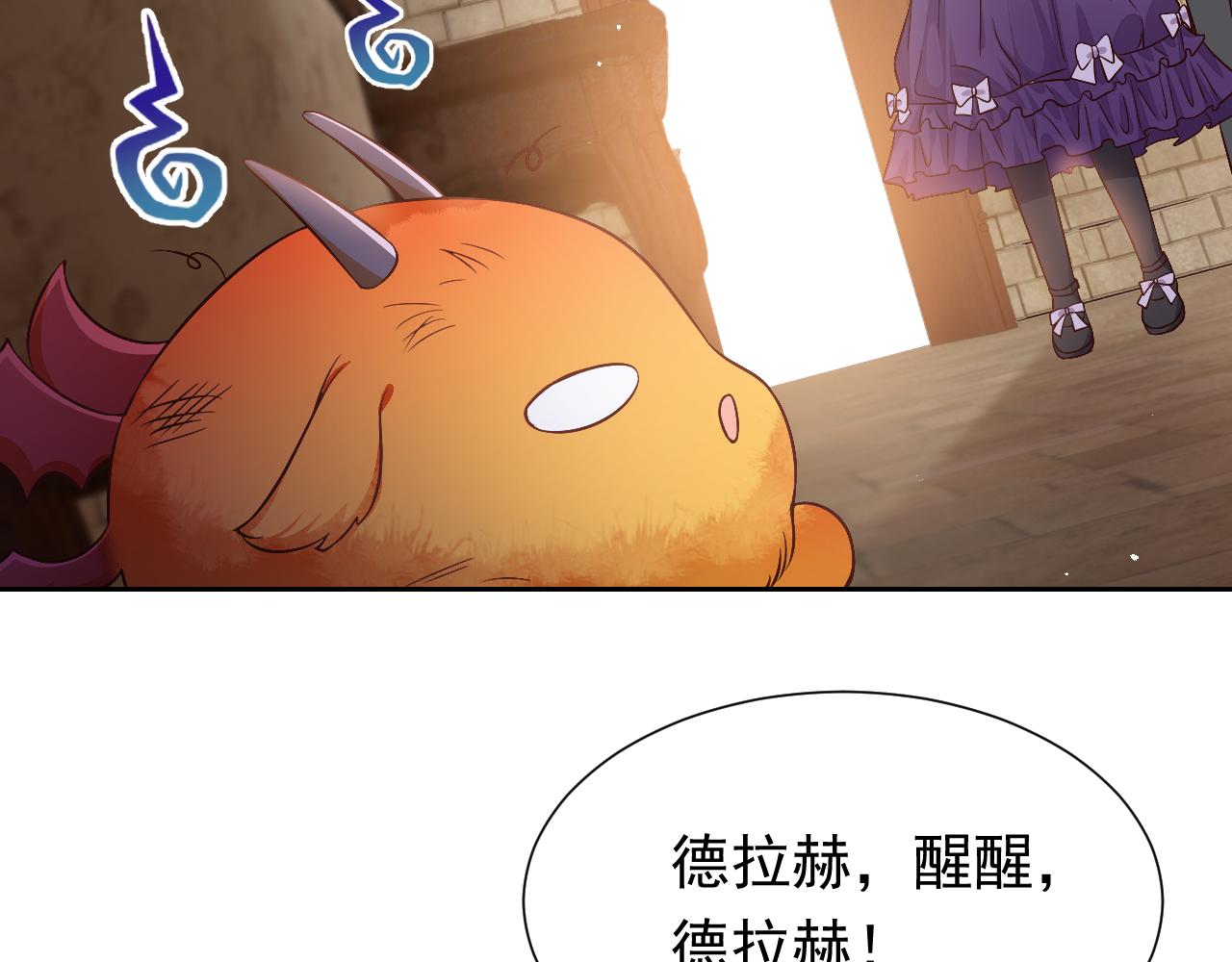 实名拒绝做魔女[穿游戏]韩漫全集-第65话 只要你在我身边就好无删减无遮挡章节图片 
