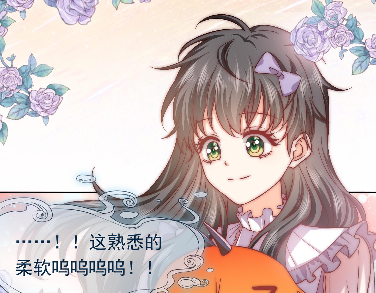 实名拒绝做魔女[穿游戏]韩漫全集-第65话 只要你在我身边就好无删减无遮挡章节图片 