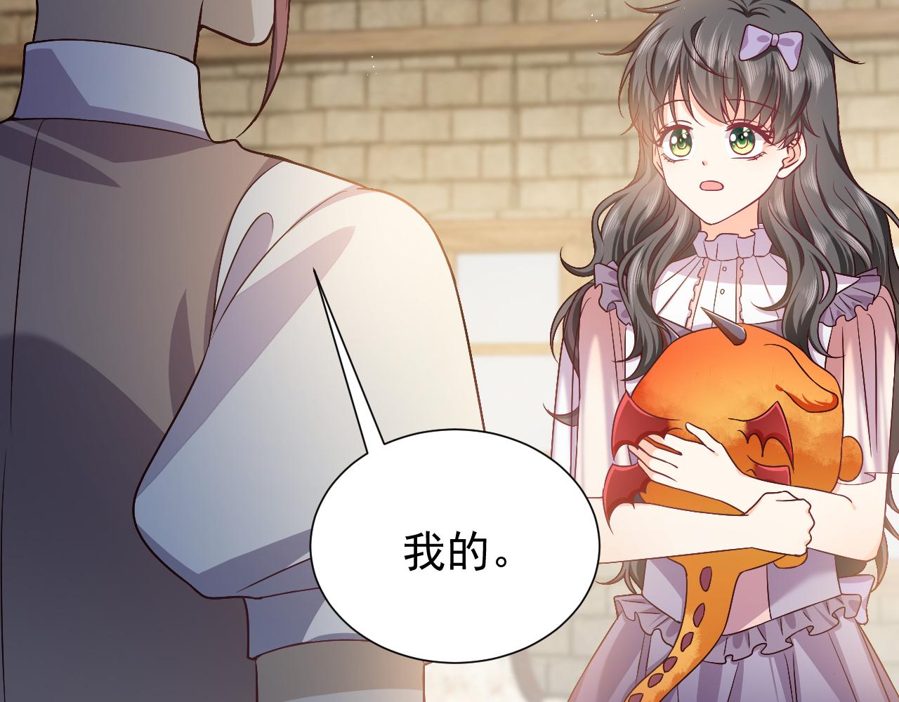 实名拒绝做魔女[穿游戏]韩漫全集-第65话 只要你在我身边就好无删减无遮挡章节图片 