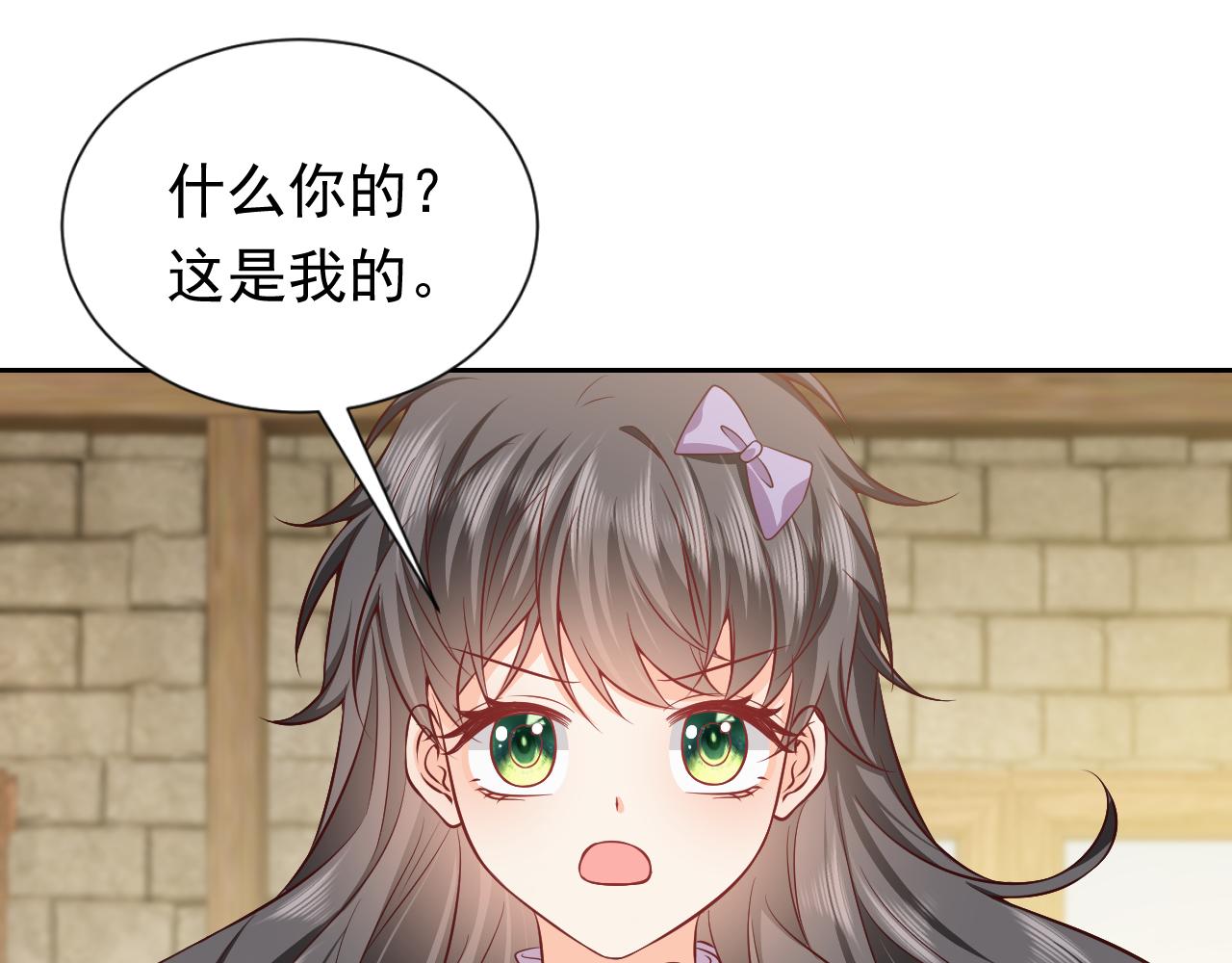 实名拒绝做魔女[穿游戏]韩漫全集-第65话 只要你在我身边就好无删减无遮挡章节图片 