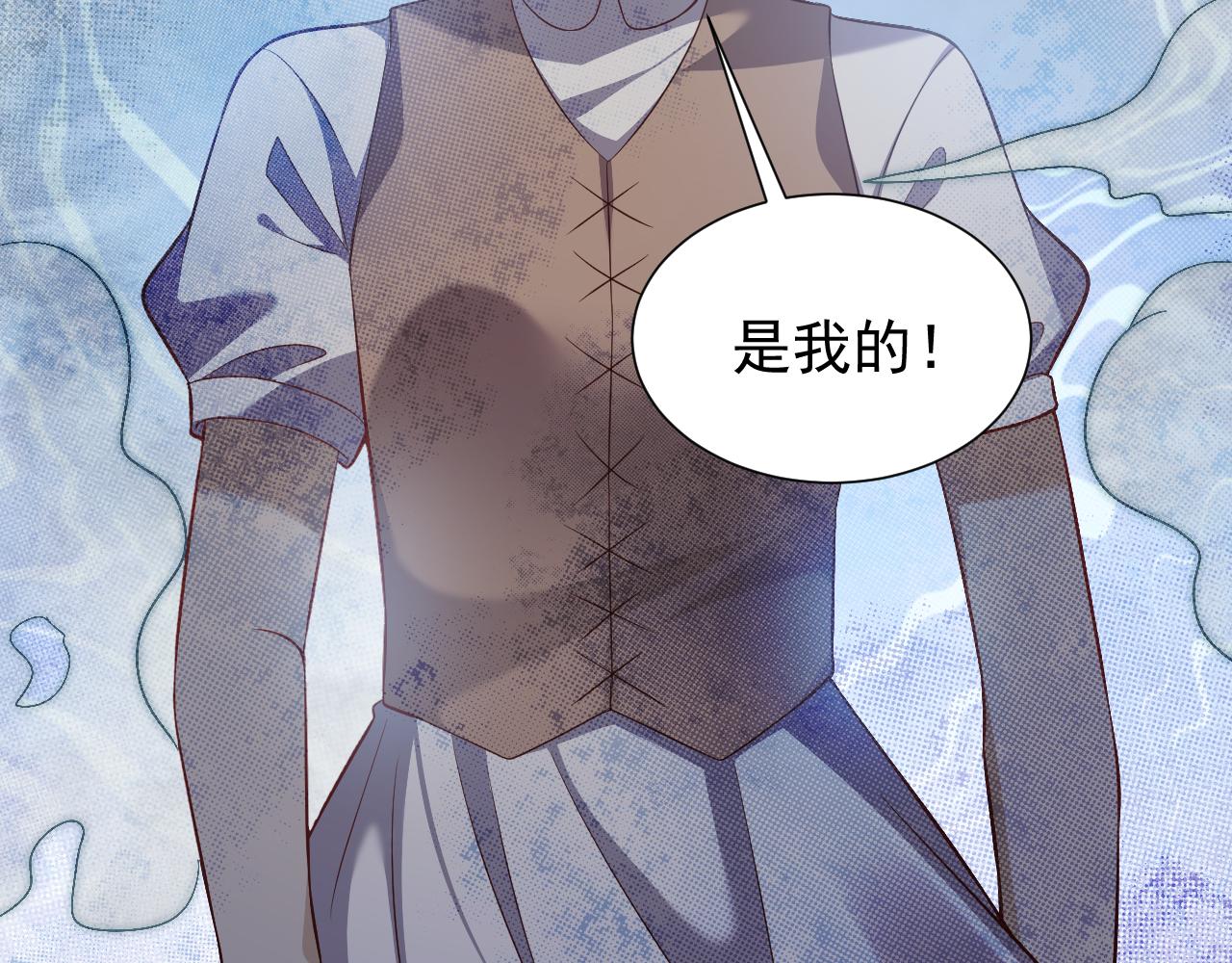 实名拒绝做魔女[穿游戏]韩漫全集-第65话 只要你在我身边就好无删减无遮挡章节图片 