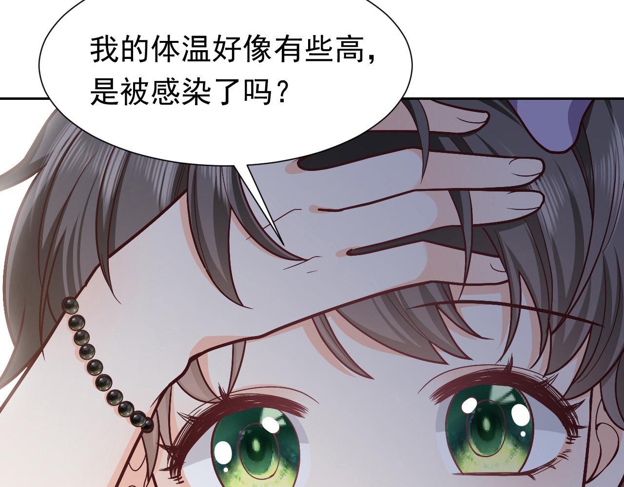 实名拒绝做魔女[穿游戏]韩漫全集-第65话 只要你在我身边就好无删减无遮挡章节图片 