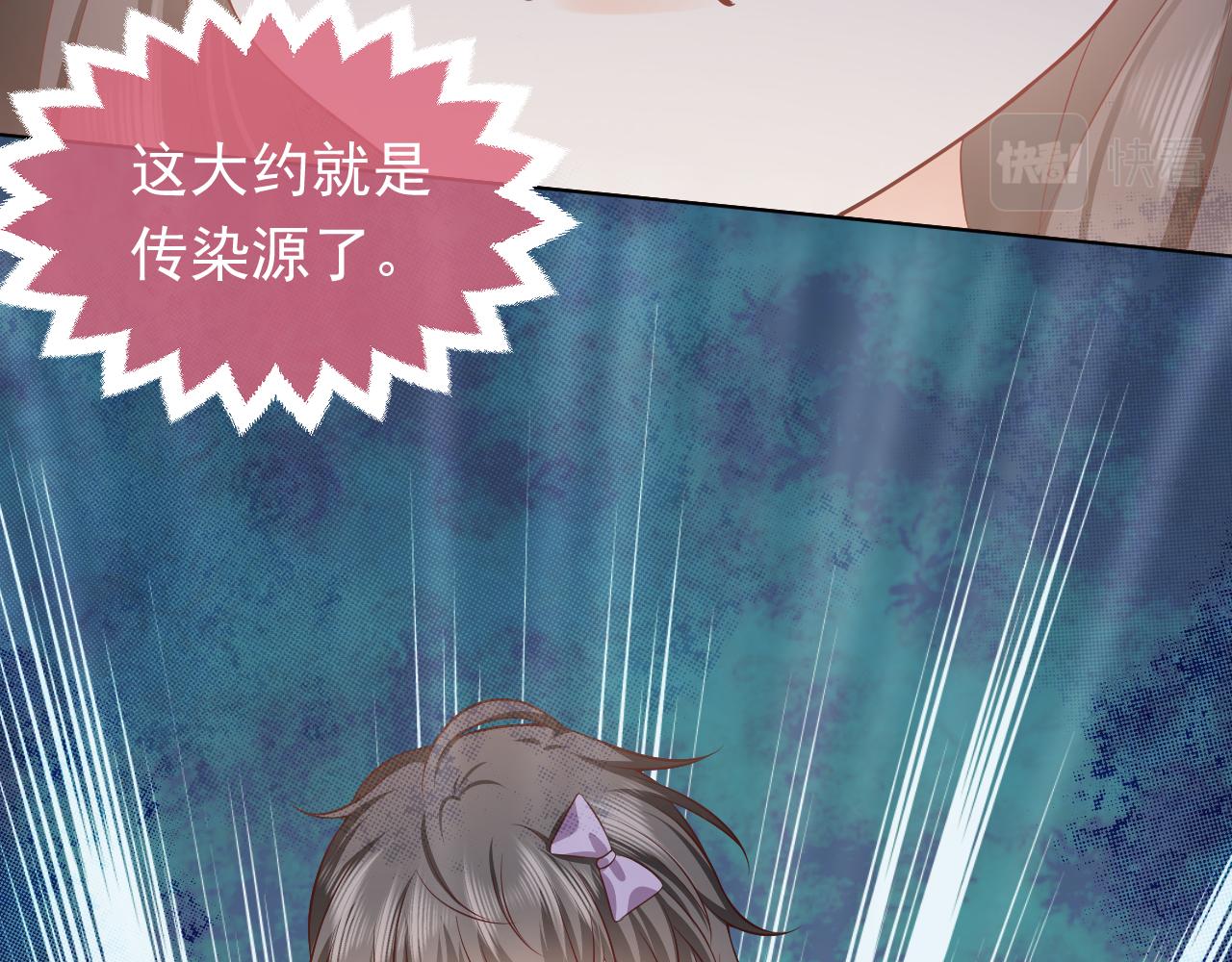 实名拒绝做魔女[穿游戏]韩漫全集-第65话 只要你在我身边就好无删减无遮挡章节图片 