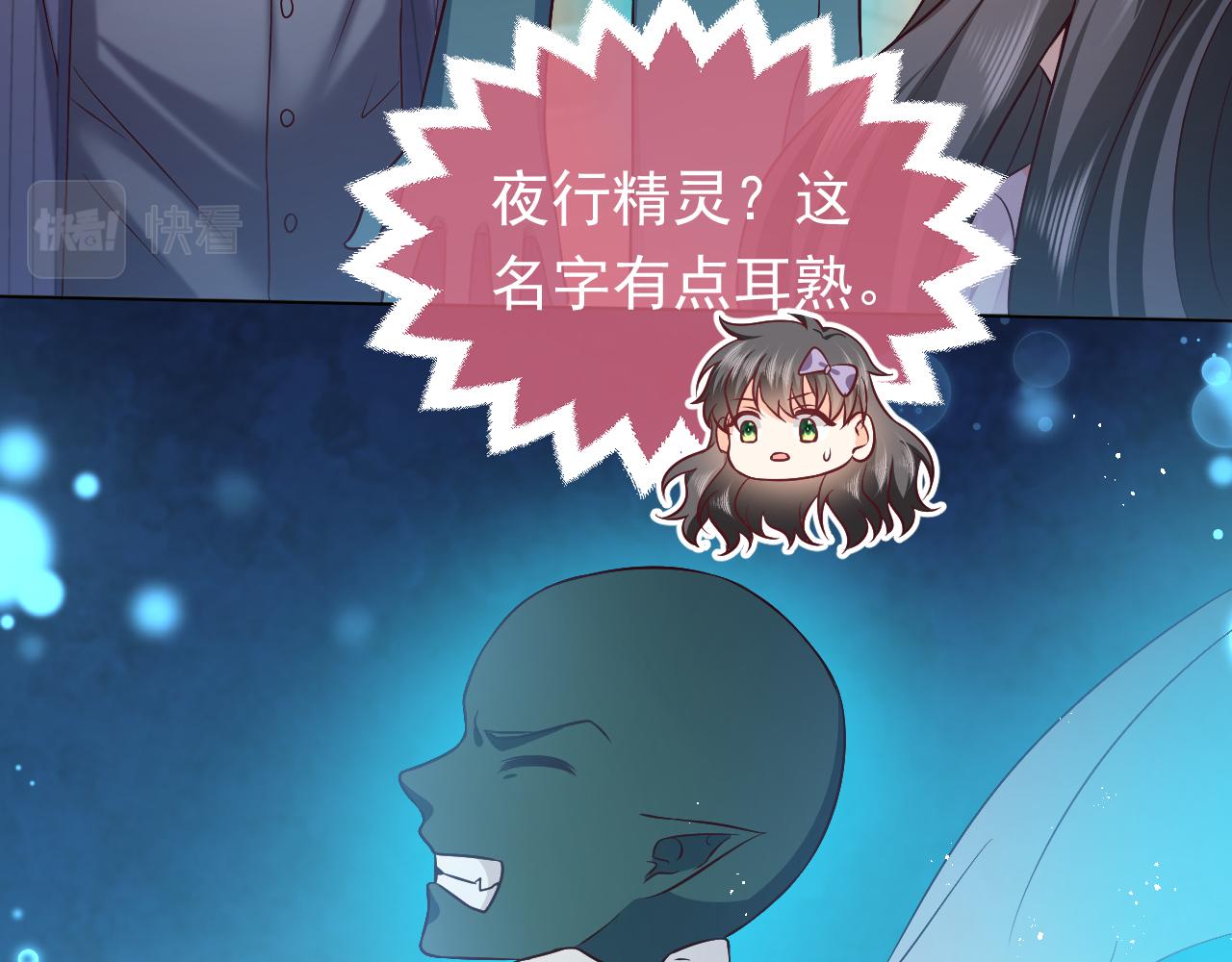 实名拒绝做魔女[穿游戏]韩漫全集-第65话 只要你在我身边就好无删减无遮挡章节图片 