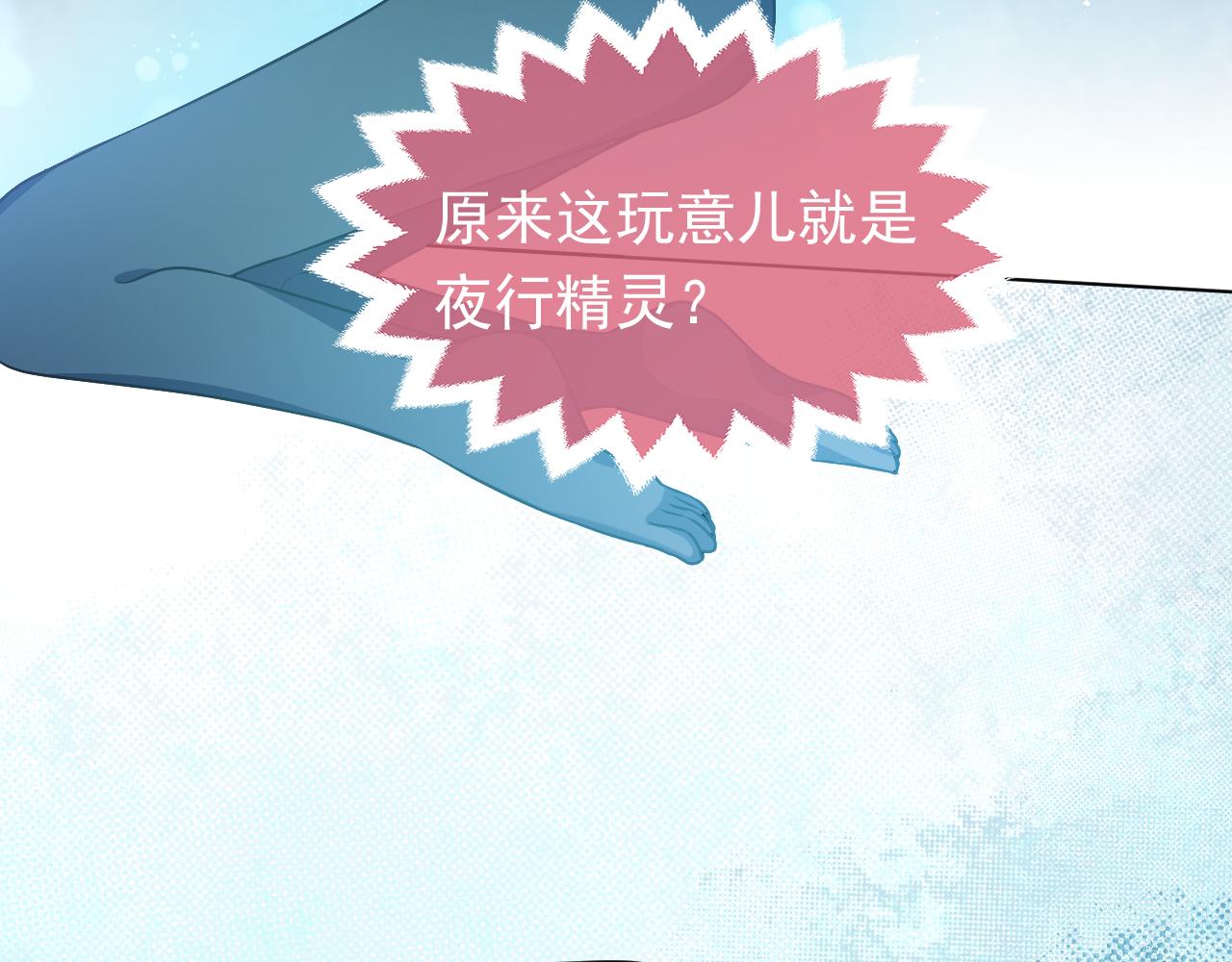 实名拒绝做魔女[穿游戏]韩漫全集-第65话 只要你在我身边就好无删减无遮挡章节图片 