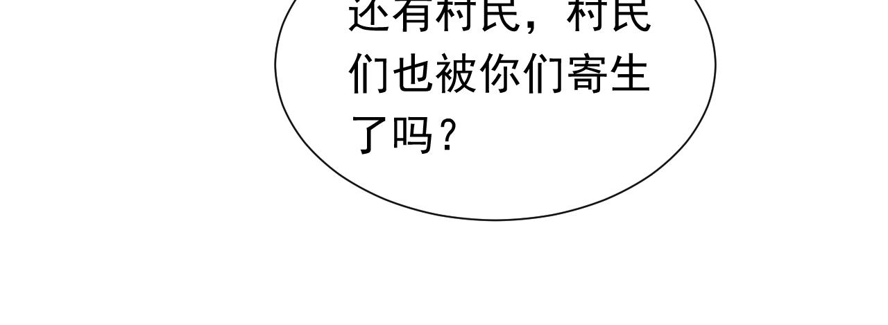 实名拒绝做魔女[穿游戏]韩漫全集-第65话 只要你在我身边就好无删减无遮挡章节图片 