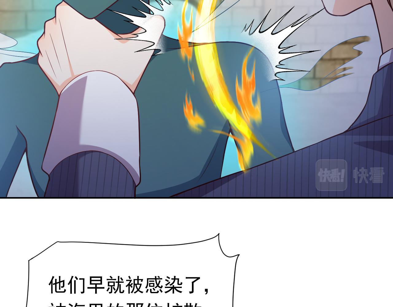 实名拒绝做魔女[穿游戏]韩漫全集-第65话 只要你在我身边就好无删减无遮挡章节图片 