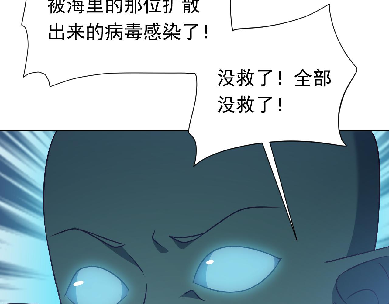 实名拒绝做魔女[穿游戏]韩漫全集-第65话 只要你在我身边就好无删减无遮挡章节图片 