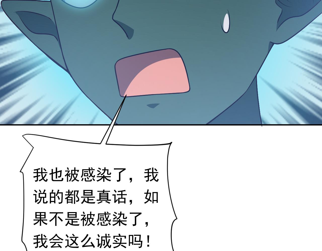 实名拒绝做魔女[穿游戏]韩漫全集-第65话 只要你在我身边就好无删减无遮挡章节图片 
