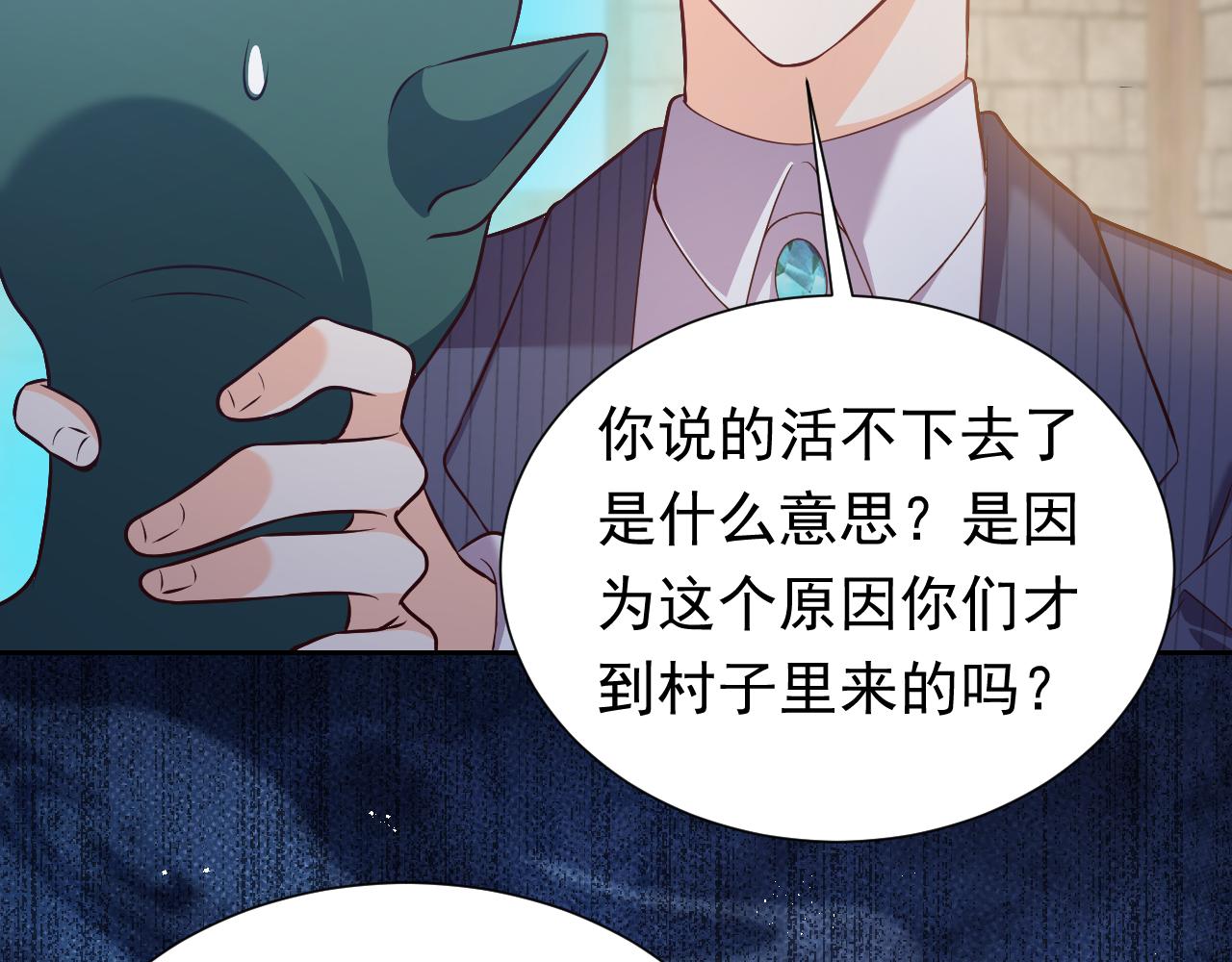 实名拒绝做魔女[穿游戏]韩漫全集-第65话 只要你在我身边就好无删减无遮挡章节图片 