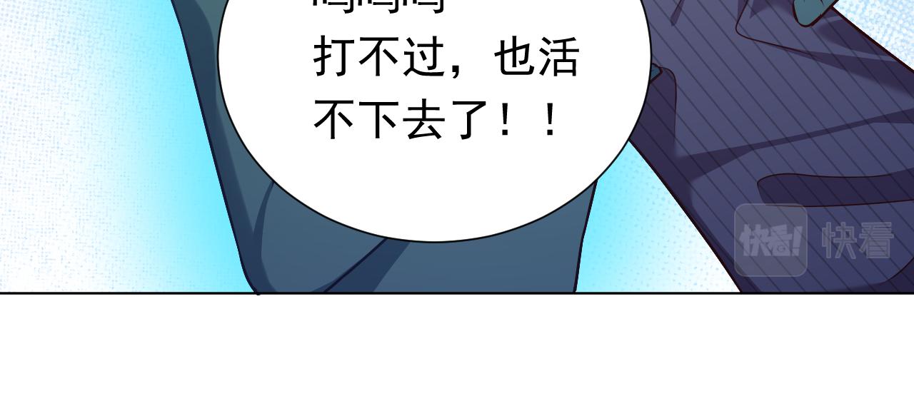 实名拒绝做魔女[穿游戏]韩漫全集-第65话 只要你在我身边就好无删减无遮挡章节图片 