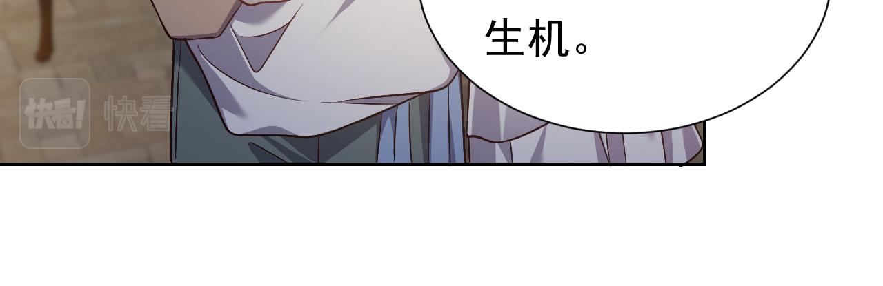 实名拒绝做魔女[穿游戏]韩漫全集-第65话 只要你在我身边就好无删减无遮挡章节图片 