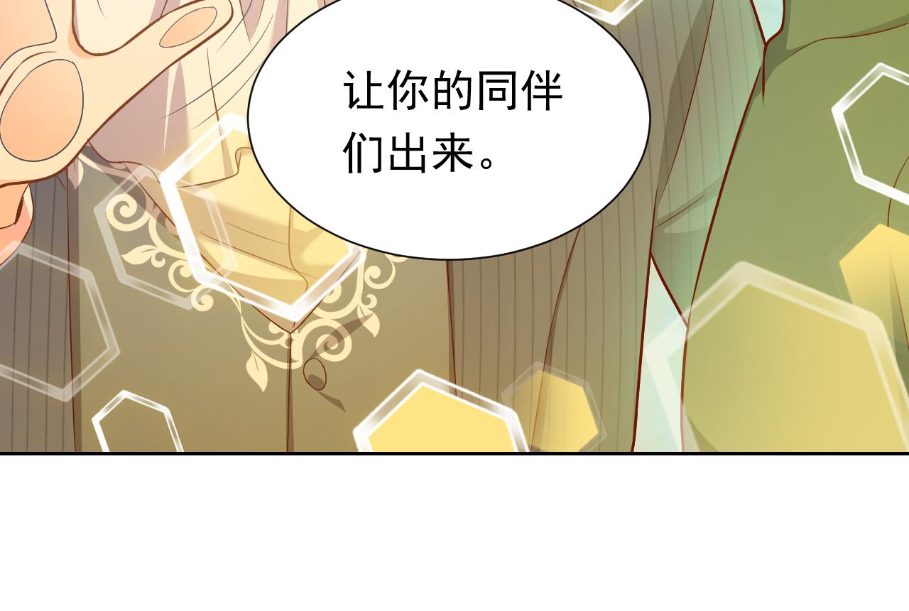 实名拒绝做魔女[穿游戏]韩漫全集-第65话 只要你在我身边就好无删减无遮挡章节图片 