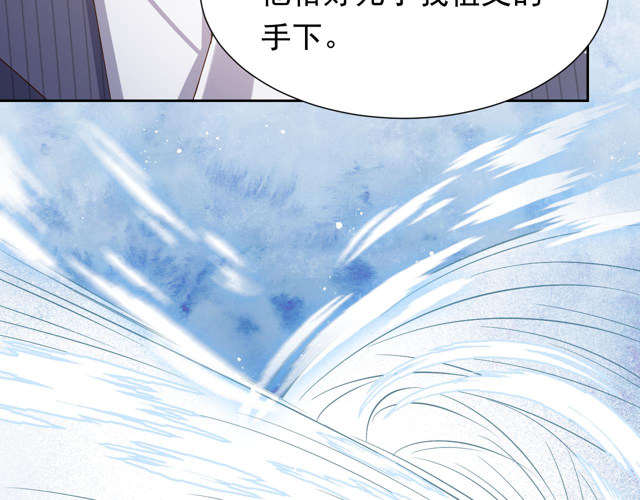 实名拒绝做魔女[穿游戏]韩漫全集-第67话 收获一枚镰刀小哥哥无删减无遮挡章节图片 