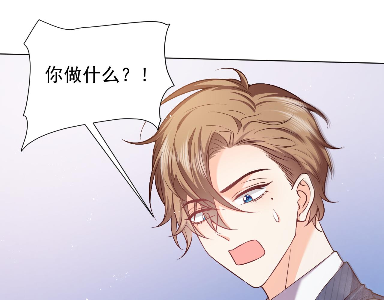 实名拒绝做魔女[穿游戏]韩漫全集-第67话 收获一枚镰刀小哥哥无删减无遮挡章节图片 