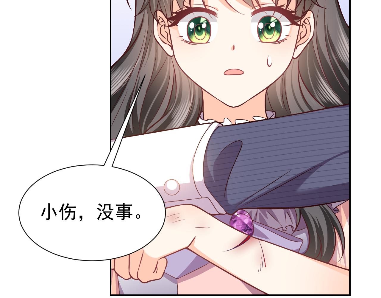 实名拒绝做魔女[穿游戏]韩漫全集-第67话 收获一枚镰刀小哥哥无删减无遮挡章节图片 