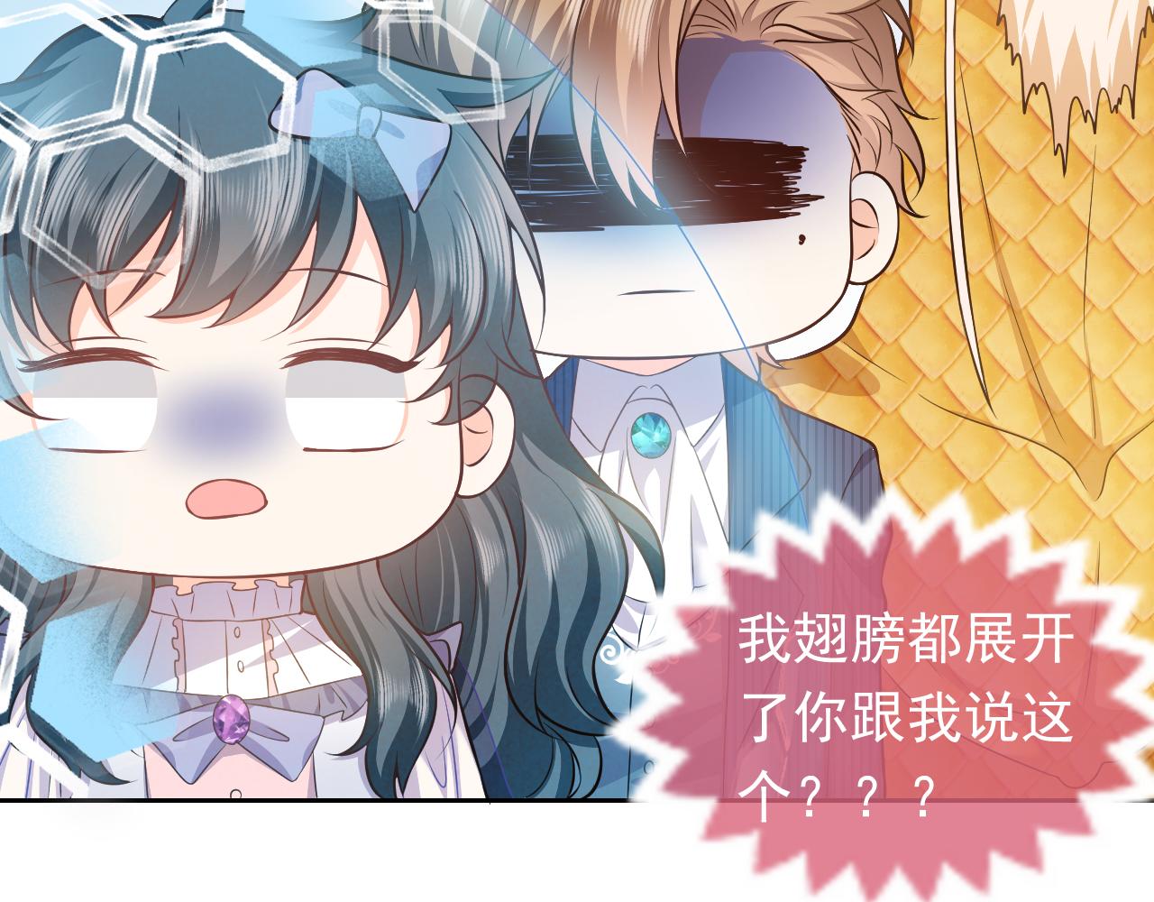 实名拒绝做魔女[穿游戏]韩漫全集-第67话 收获一枚镰刀小哥哥无删减无遮挡章节图片 