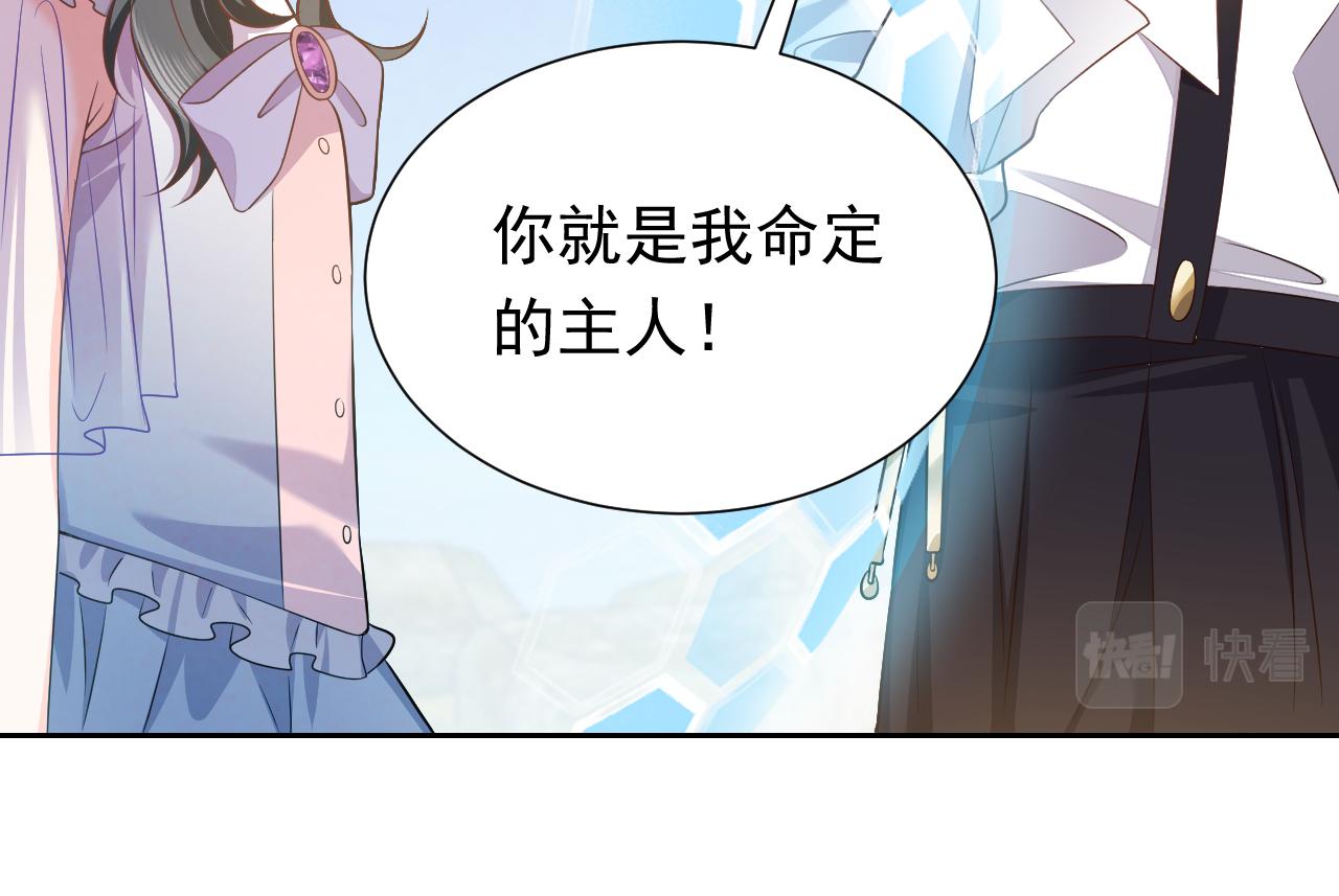 实名拒绝做魔女[穿游戏]韩漫全集-第67话 收获一枚镰刀小哥哥无删减无遮挡章节图片 