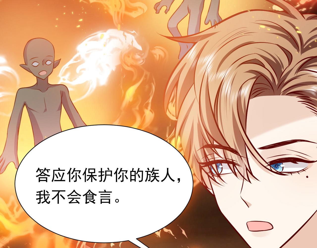 实名拒绝做魔女[穿游戏]韩漫全集-第67话 收获一枚镰刀小哥哥无删减无遮挡章节图片 