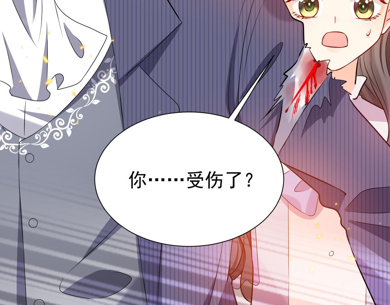 实名拒绝做魔女[穿游戏]韩漫全集-第67话 收获一枚镰刀小哥哥无删减无遮挡章节图片 