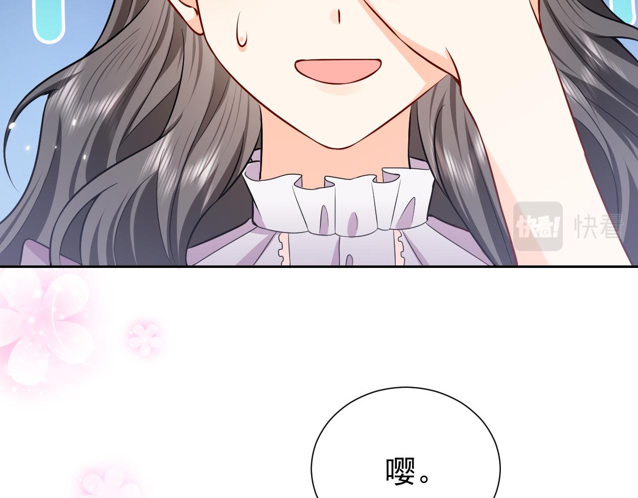实名拒绝做魔女[穿游戏]韩漫全集-第68话 想和你并肩作战无删减无遮挡章节图片 