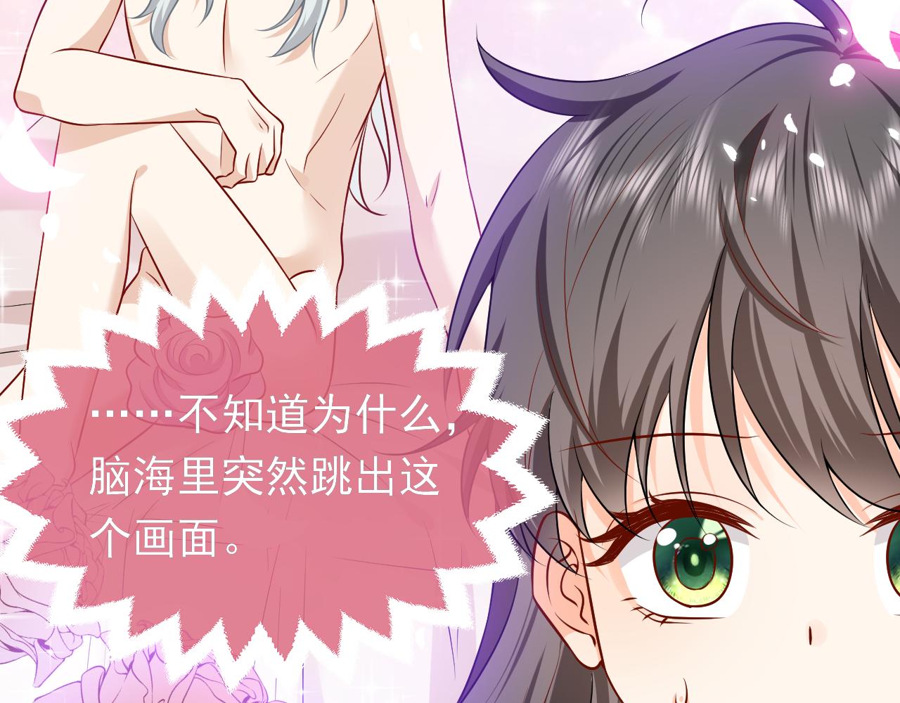 实名拒绝做魔女[穿游戏]韩漫全集-第68话 想和你并肩作战无删减无遮挡章节图片 