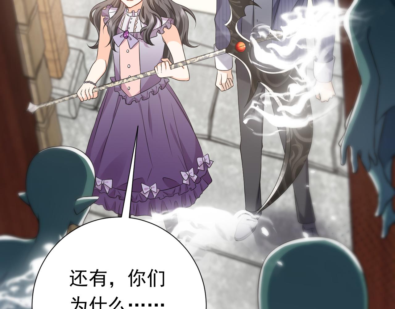 实名拒绝做魔女[穿游戏]韩漫全集-第68话 想和你并肩作战无删减无遮挡章节图片 