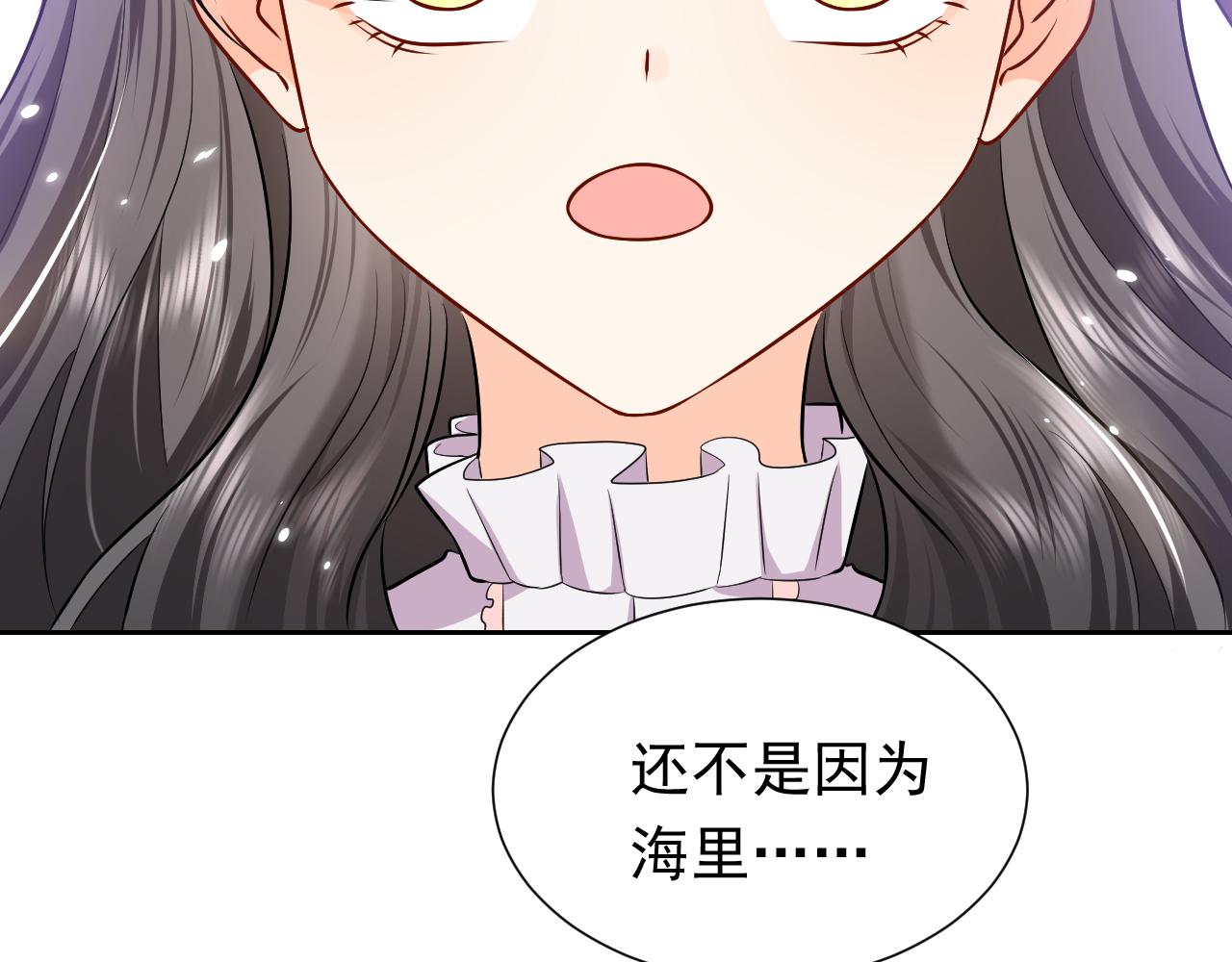 实名拒绝做魔女[穿游戏]韩漫全集-第68话 想和你并肩作战无删减无遮挡章节图片 