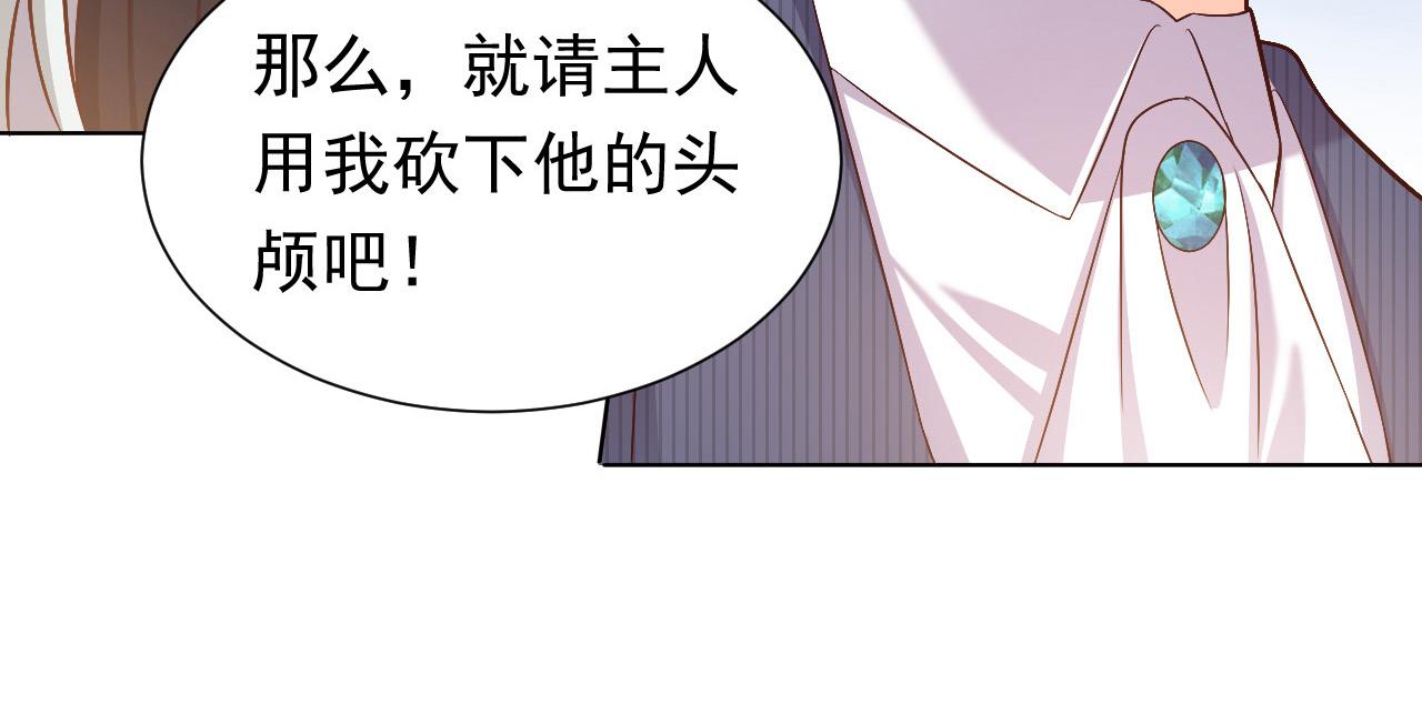 实名拒绝做魔女[穿游戏]韩漫全集-第68话 想和你并肩作战无删减无遮挡章节图片 