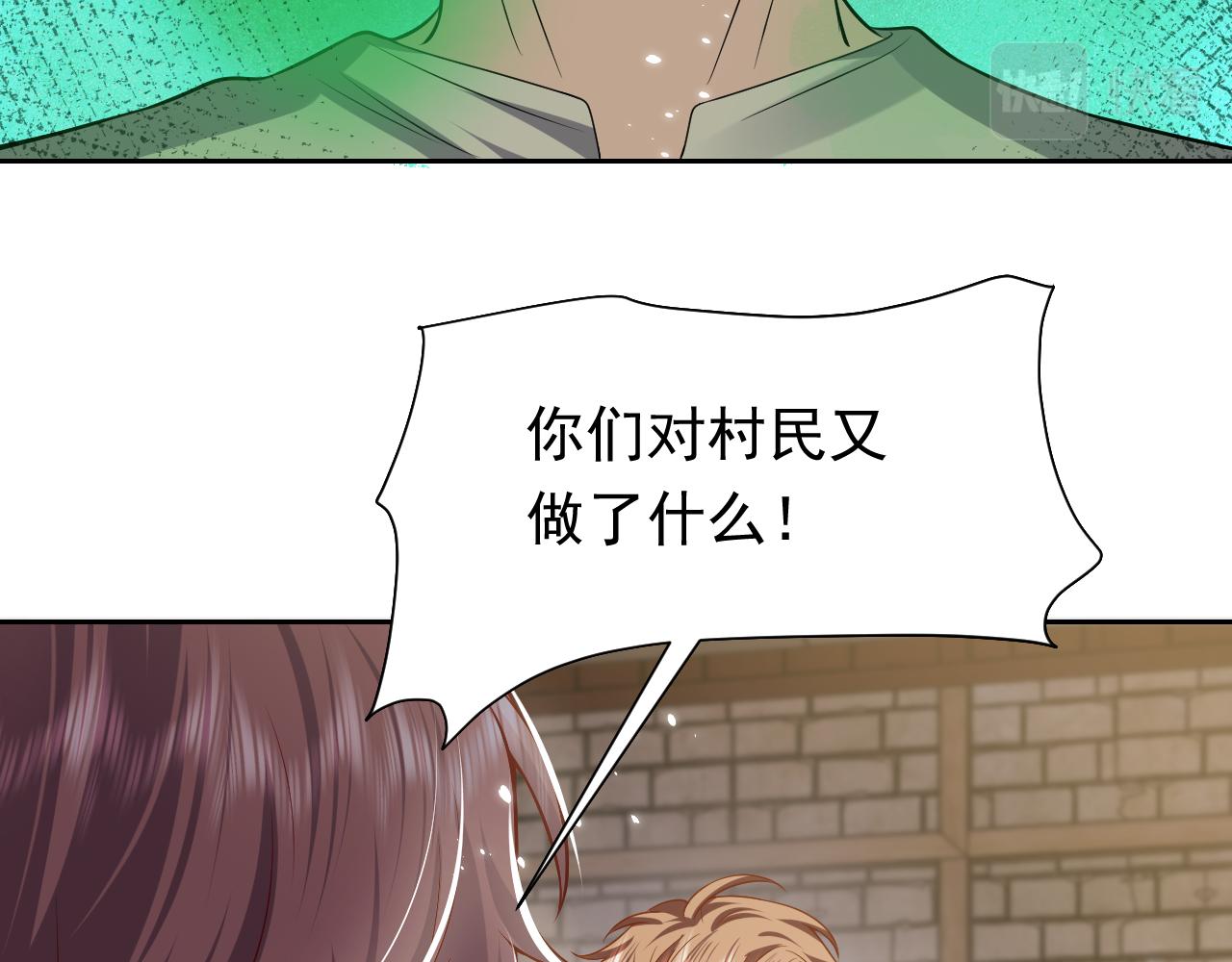 实名拒绝做魔女[穿游戏]韩漫全集-第68话 想和你并肩作战无删减无遮挡章节图片 