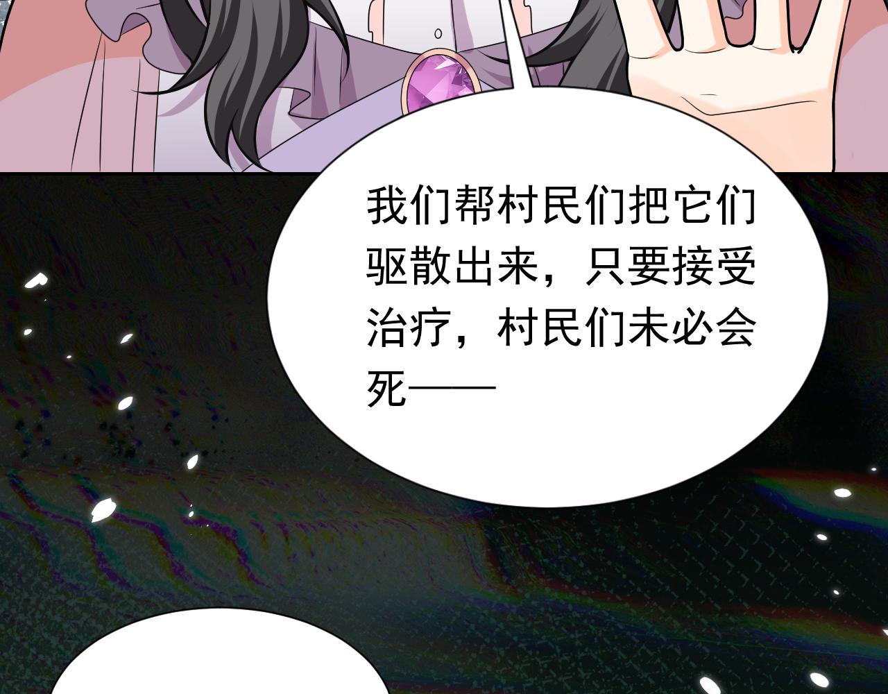 实名拒绝做魔女[穿游戏]韩漫全集-第68话 想和你并肩作战无删减无遮挡章节图片 