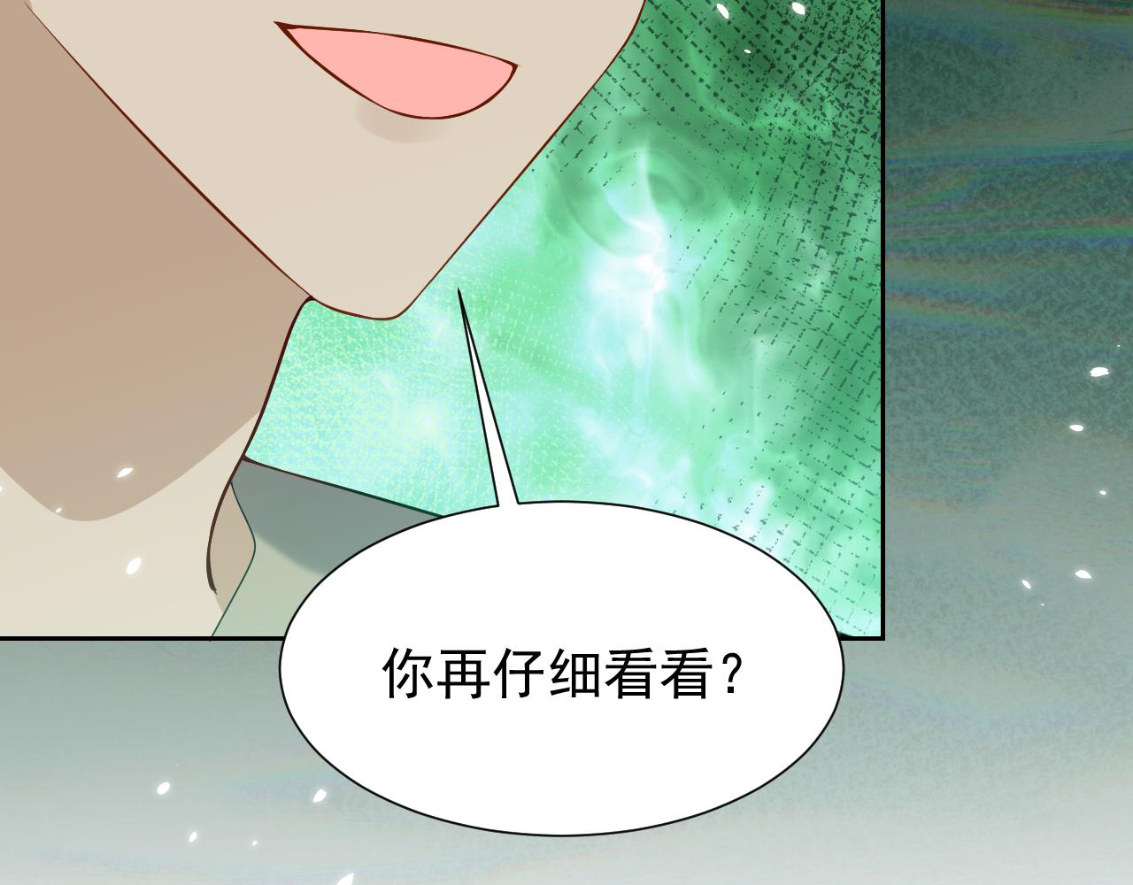 实名拒绝做魔女[穿游戏]韩漫全集-第68话 想和你并肩作战无删减无遮挡章节图片 