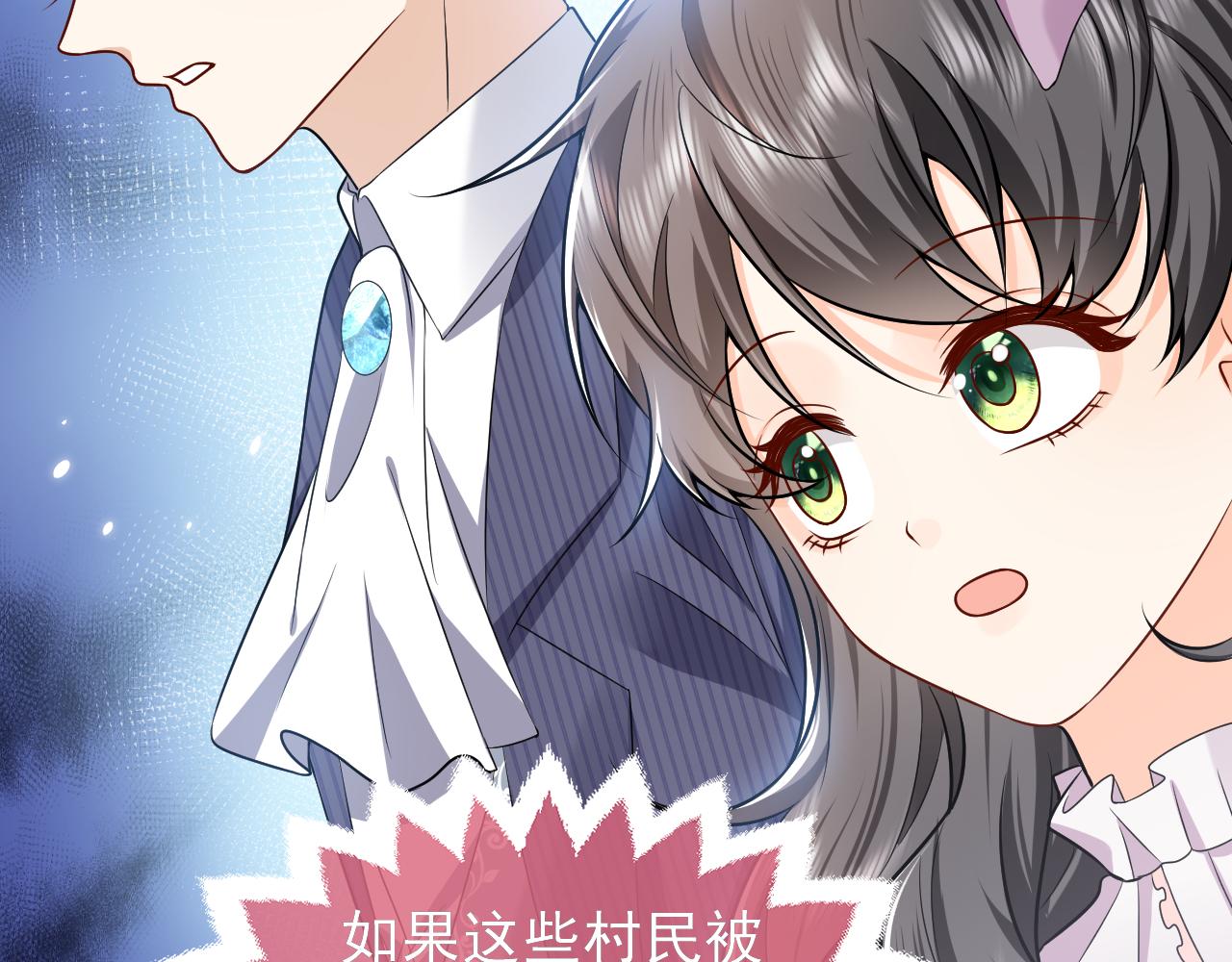 实名拒绝做魔女[穿游戏]韩漫全集-第68话 想和你并肩作战无删减无遮挡章节图片 