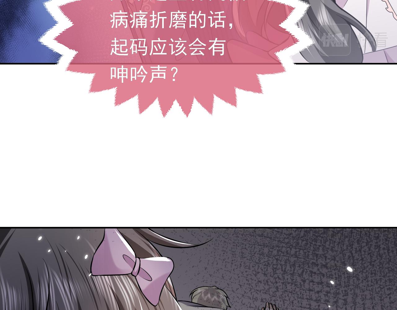 实名拒绝做魔女[穿游戏]韩漫全集-第68话 想和你并肩作战无删减无遮挡章节图片 
