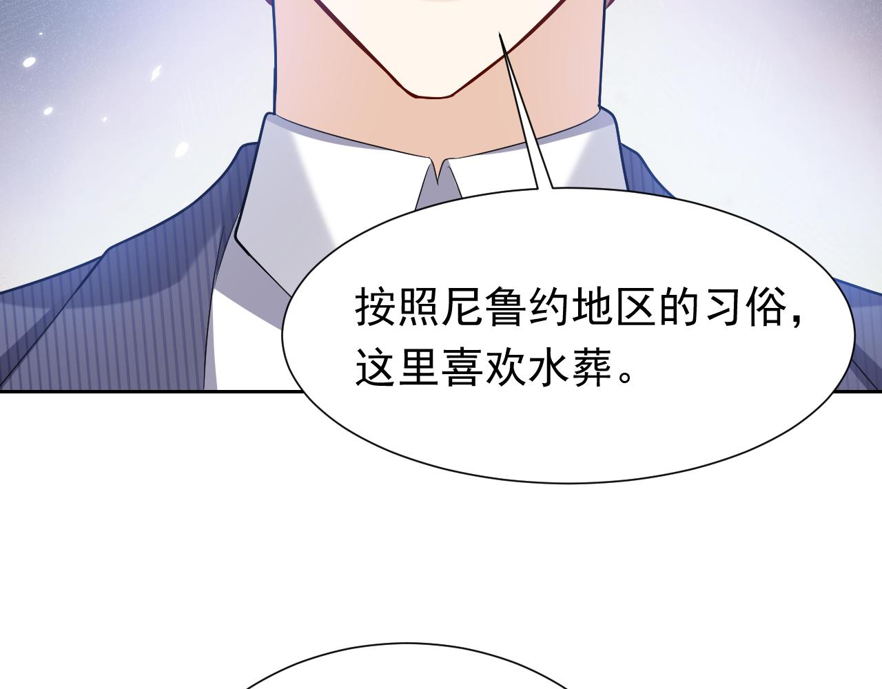 实名拒绝做魔女[穿游戏]韩漫全集-第68话 想和你并肩作战无删减无遮挡章节图片 