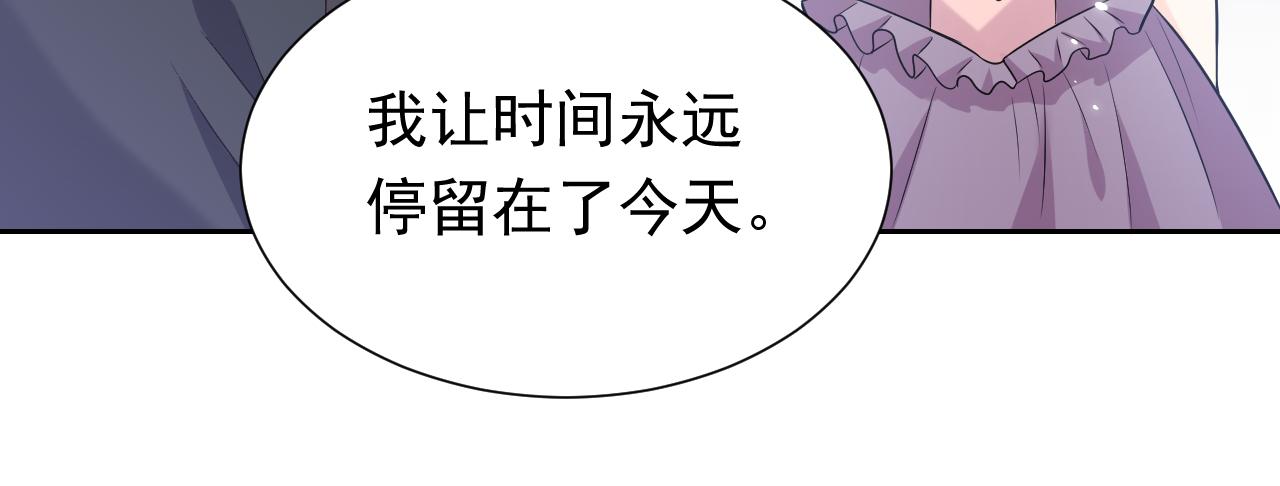实名拒绝做魔女[穿游戏]韩漫全集-第68话 想和你并肩作战无删减无遮挡章节图片 
