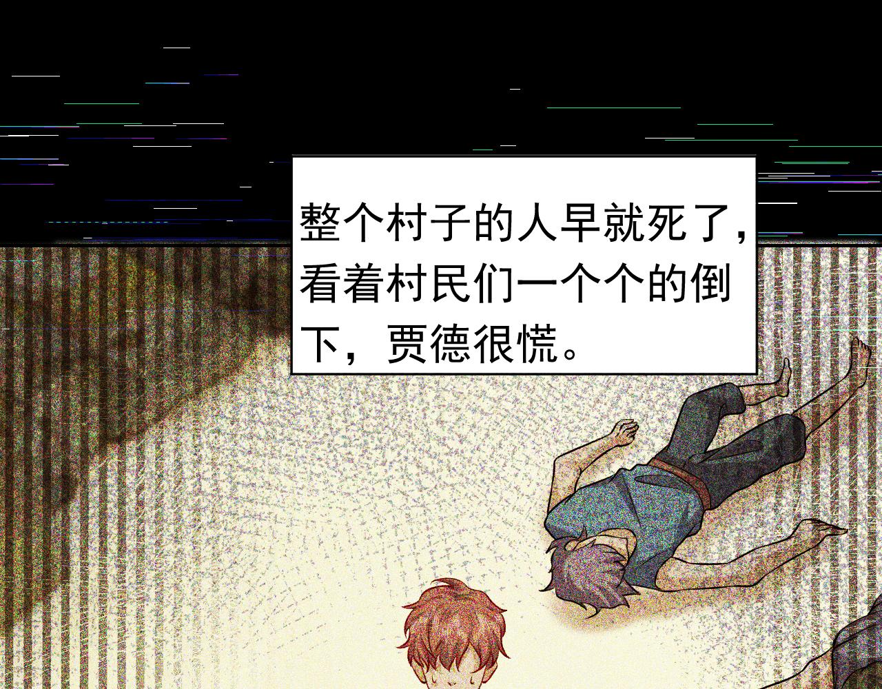 实名拒绝做魔女[穿游戏]韩漫全集-第68话 想和你并肩作战无删减无遮挡章节图片 