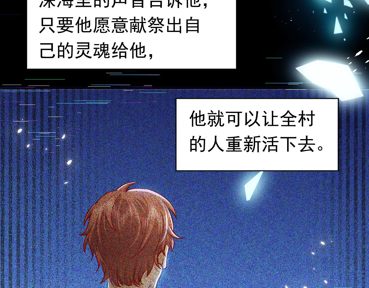 实名拒绝做魔女[穿游戏]韩漫全集-第68话 想和你并肩作战无删减无遮挡章节图片 