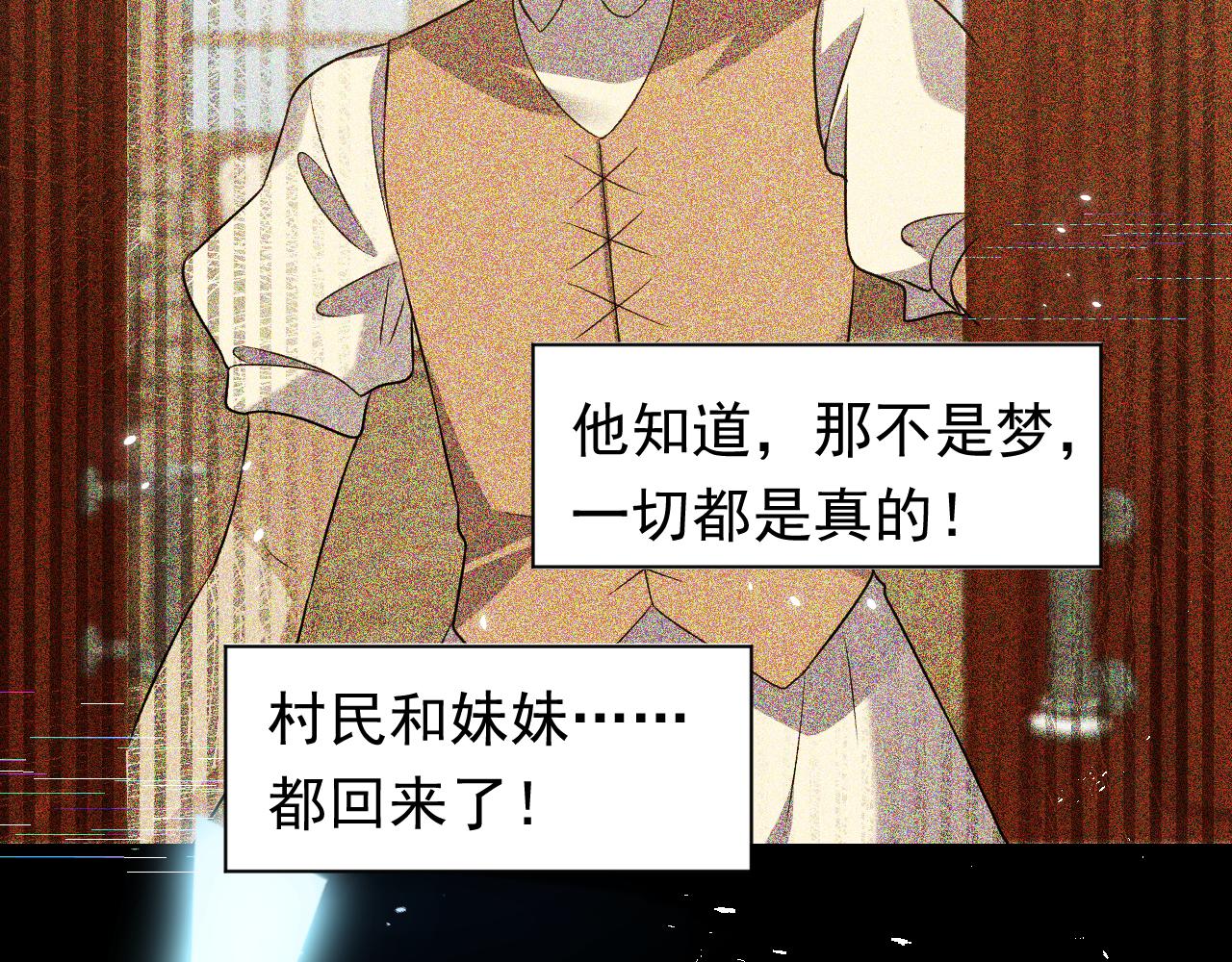 实名拒绝做魔女[穿游戏]韩漫全集-第68话 想和你并肩作战无删减无遮挡章节图片 