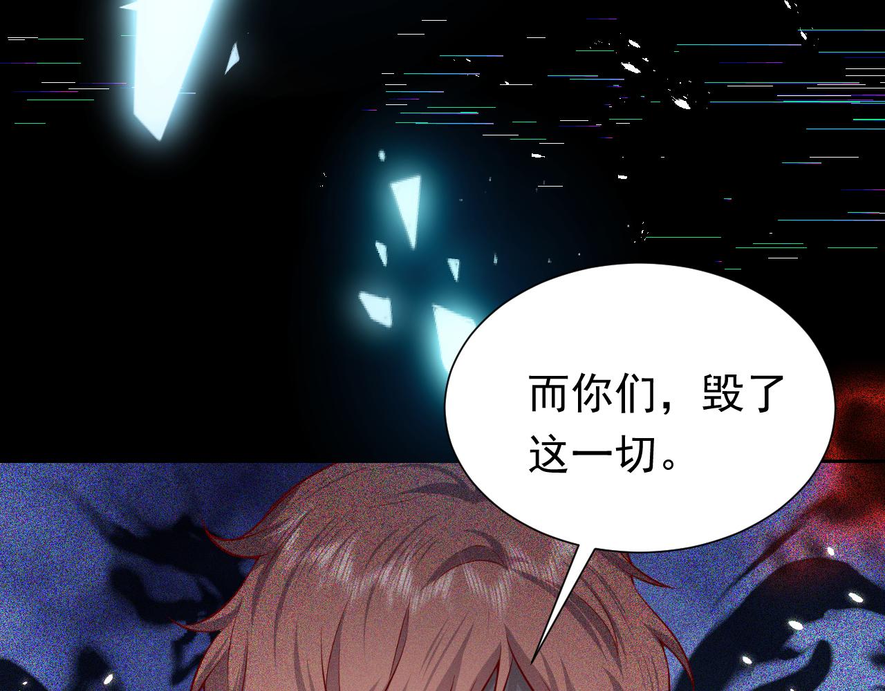 实名拒绝做魔女[穿游戏]韩漫全集-第68话 想和你并肩作战无删减无遮挡章节图片 
