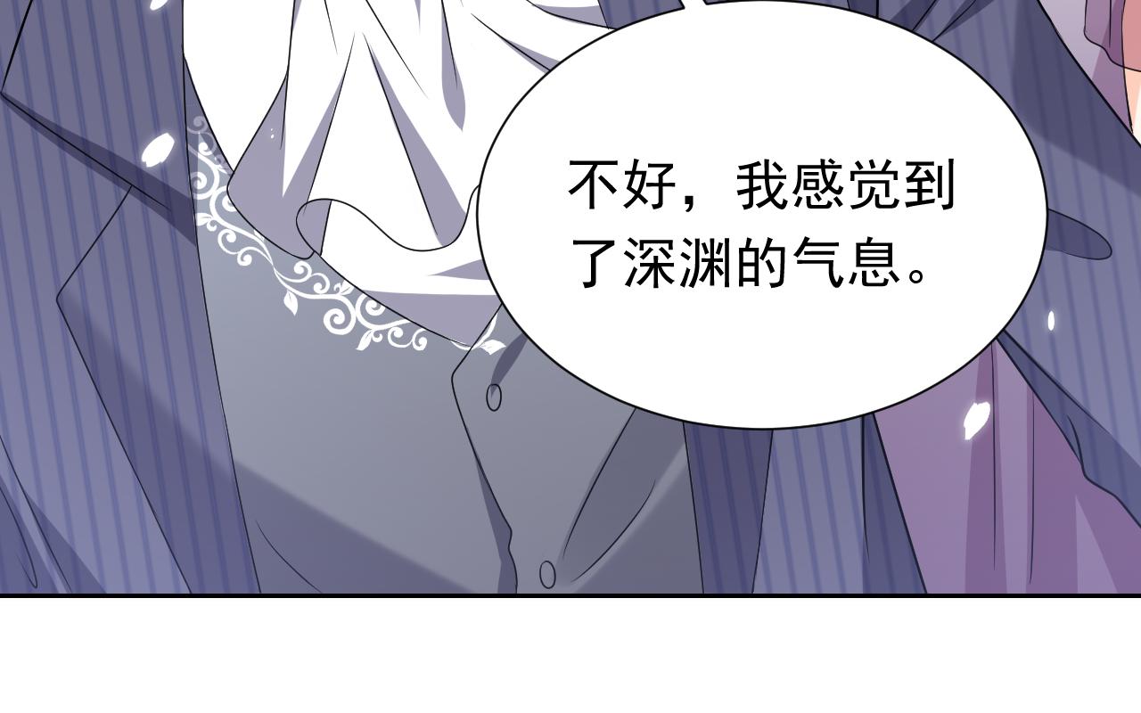实名拒绝做魔女[穿游戏]韩漫全集-第68话 想和你并肩作战无删减无遮挡章节图片 