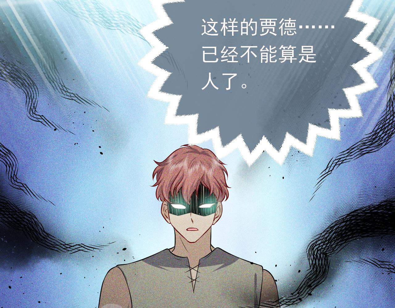 实名拒绝做魔女[穿游戏]韩漫全集-第68话 想和你并肩作战无删减无遮挡章节图片 
